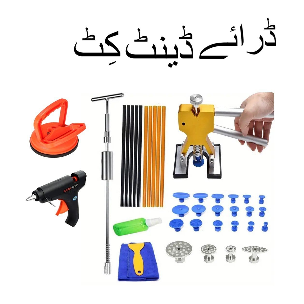 Dry Denting Tool Kit – Paintless Dent Repair PDR Tools for Car Body Dent Removal and Panel Repair
