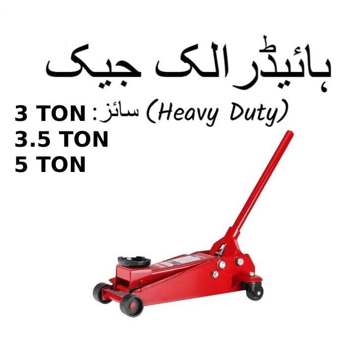 Hydraulic Jack – Heavy Duty Car Lifting Jack for Automotive Repair and Workshop Use