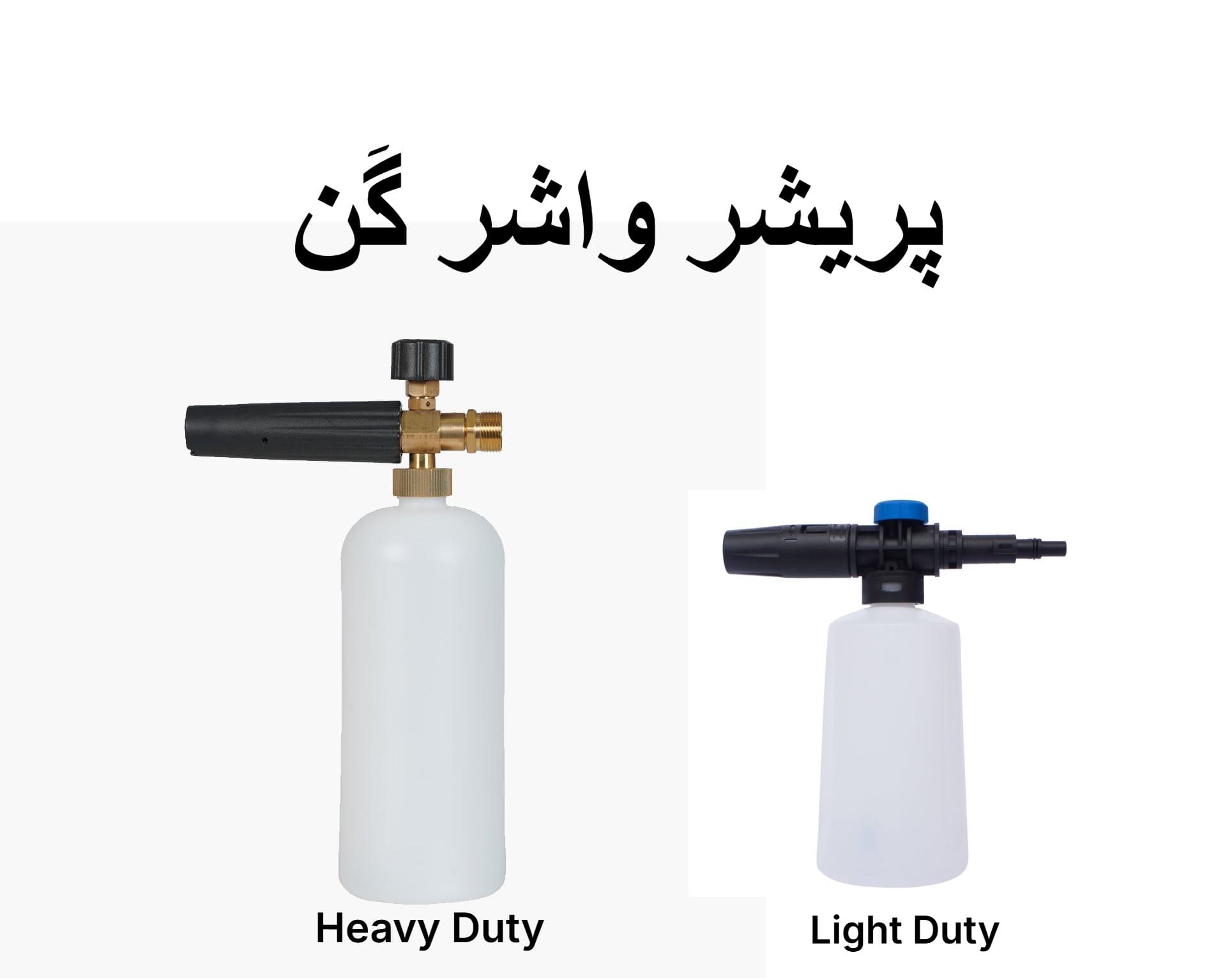 Pressure Washer Bottle – Foam Cannon Bottle for Car Washing, Snow Foam and Pressure Washer Cleaning