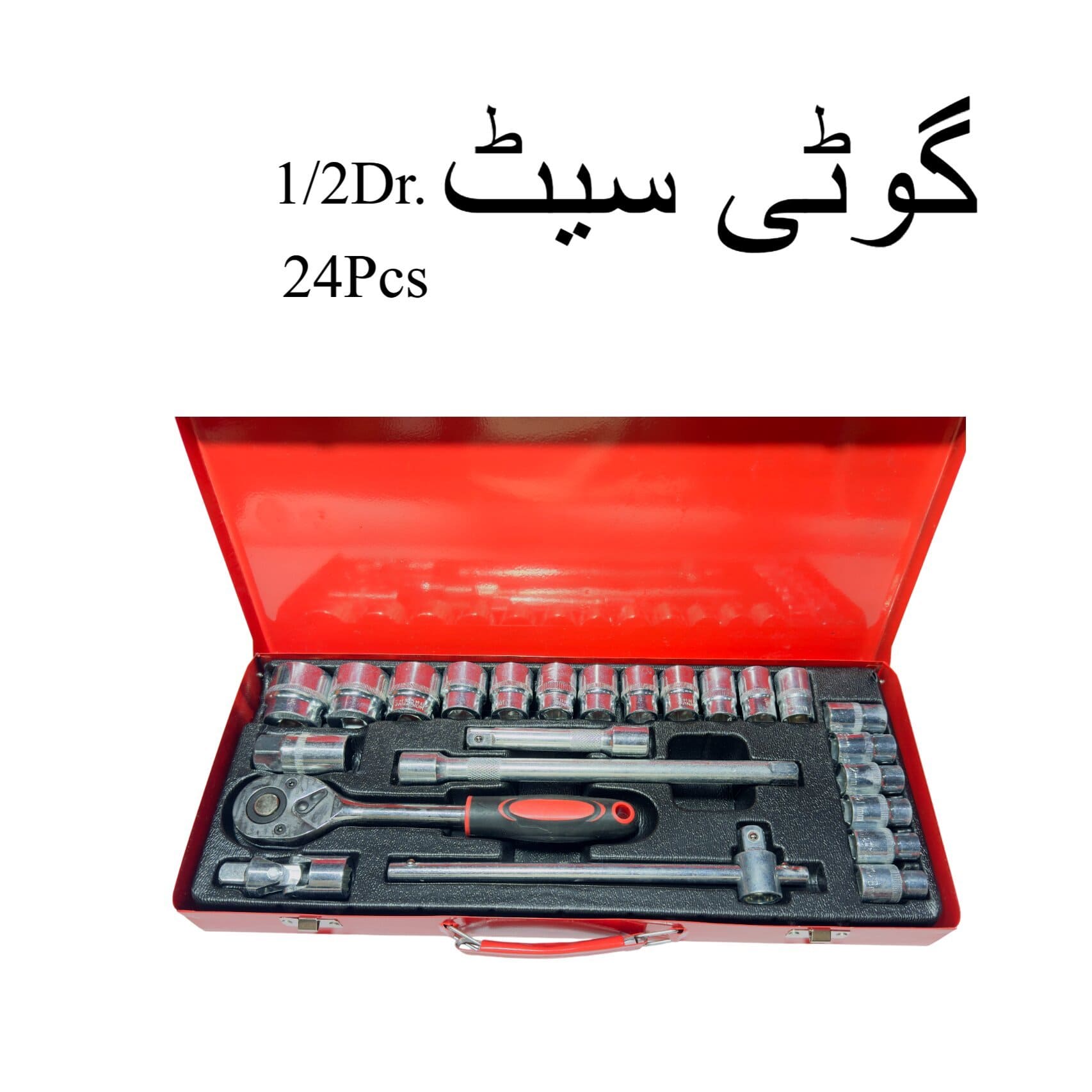L.D 24 Pcs Socket Set 1/2 Drive – Ratchet Socket Tool Kit for Automotive Repair and Workshop Use