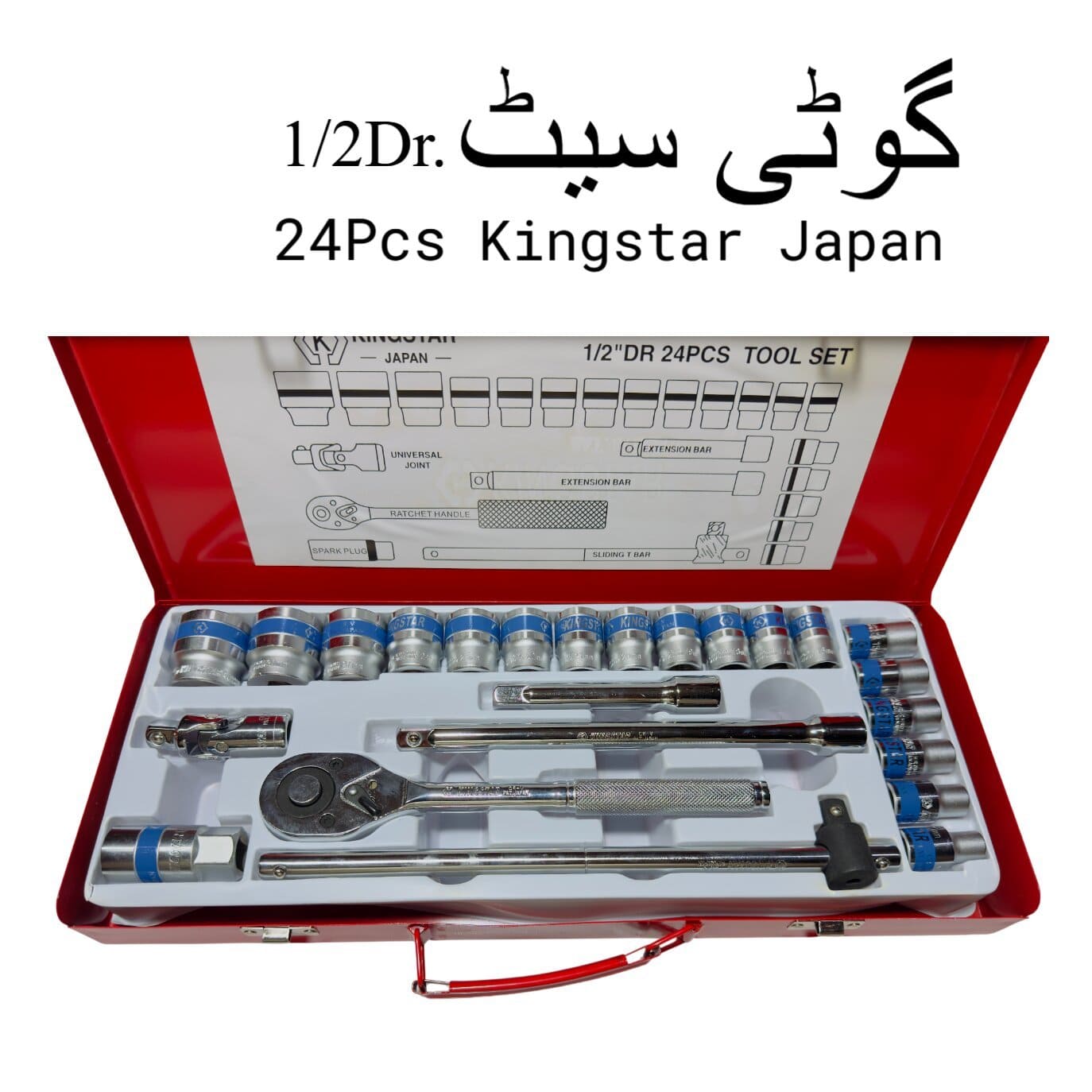 Kingstar 24 Pcs Socket Set 1/2 Drive – Ratchet Socket Tool Kit for Automotive Repair and Workshop Use