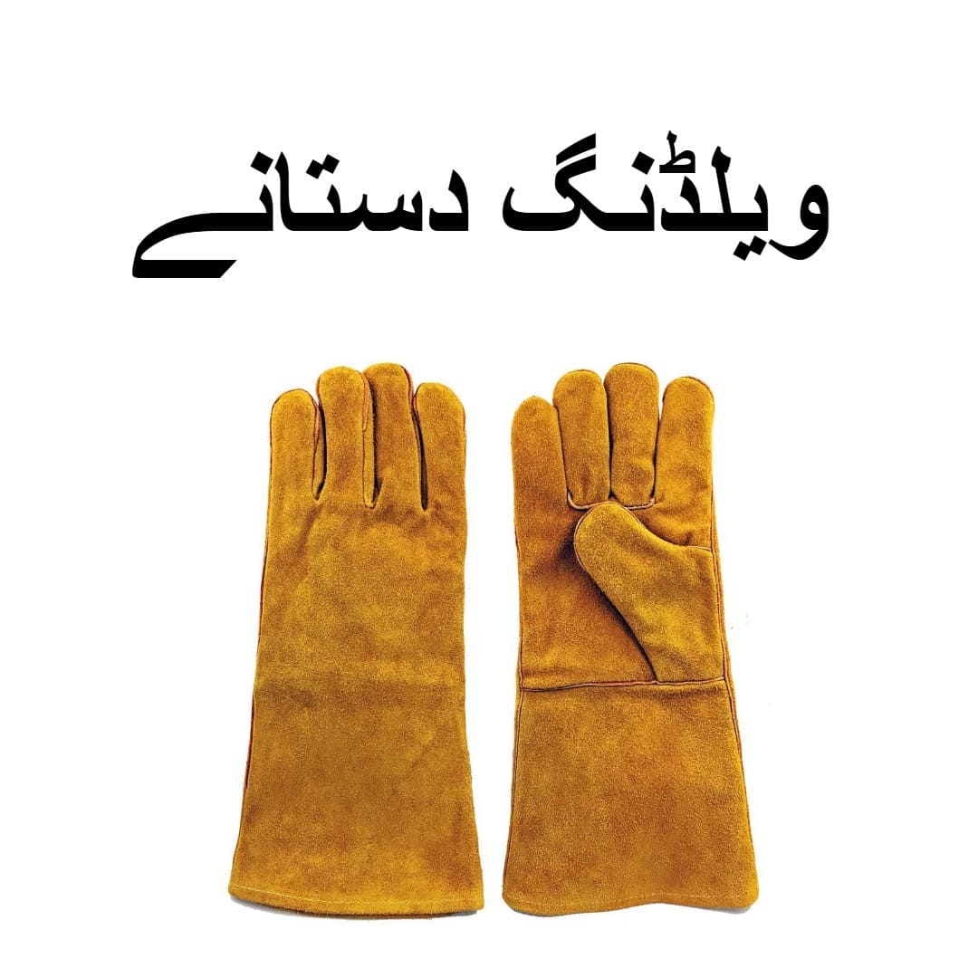 Welding Gloves – Heavy Duty Heat Resistant Safety Gloves for Welding, Metalwork and Workshop Use