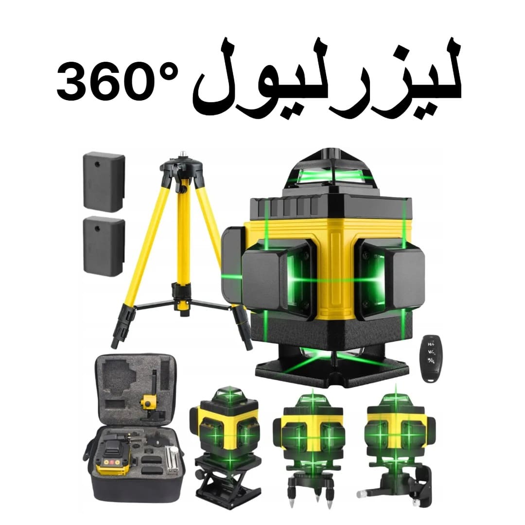 Self Leveling Rotary Laser Level 360 Degree – Professional Construction Laser for Accurate Leveling and Alignment