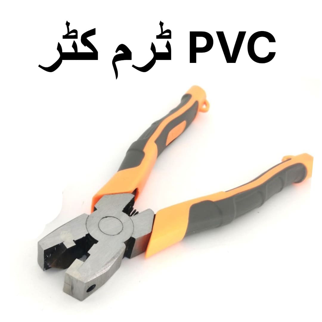 PVC Trim Plier – Professional Hand Tool for PVC Edge Cutting, Trimming and Installation Work
