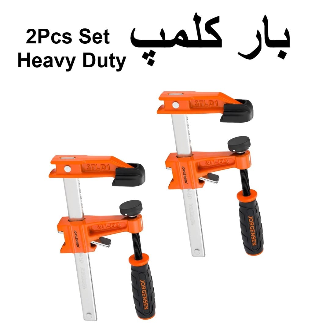 Heavy Duty Steel Bar Clamp F Clamp 2 Pcs Set – Strong Woodworking and Carpentry Clamps for Workshop Use