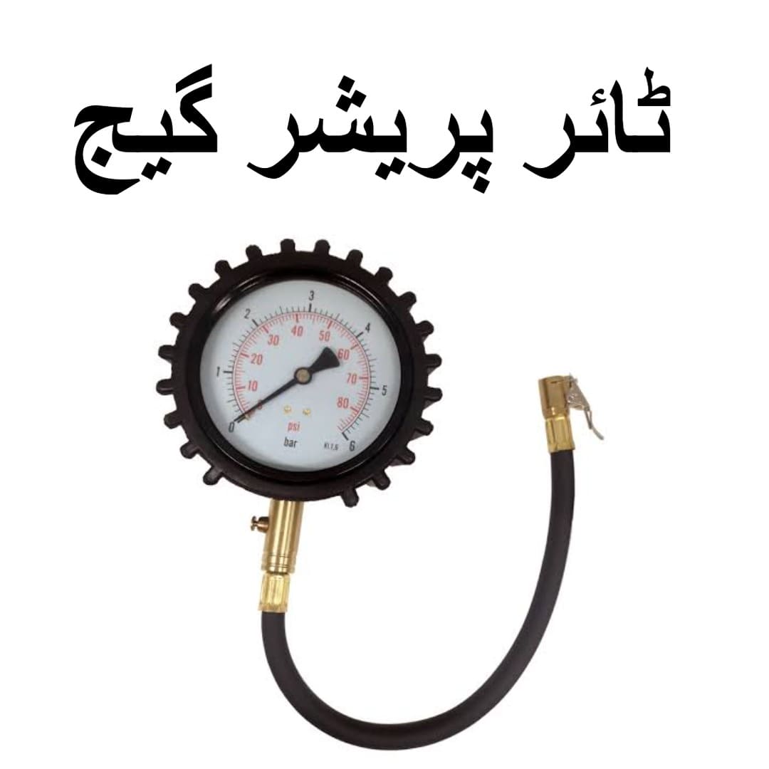 Manual Car Tyre Pressure Gauge – Analog Tire Pressure Tester for Cars, Motorcycles and Automotive Maintenance