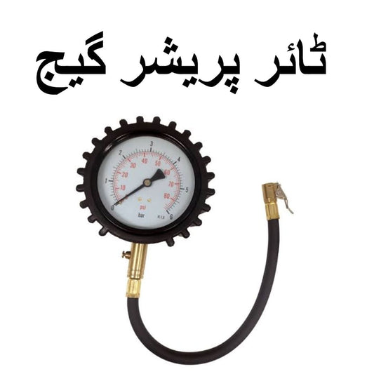 Manual Car Tyre Pressure Gauge – Analog Tire Pressure Tester for Cars, Motorcycles and Automotive Maintenance