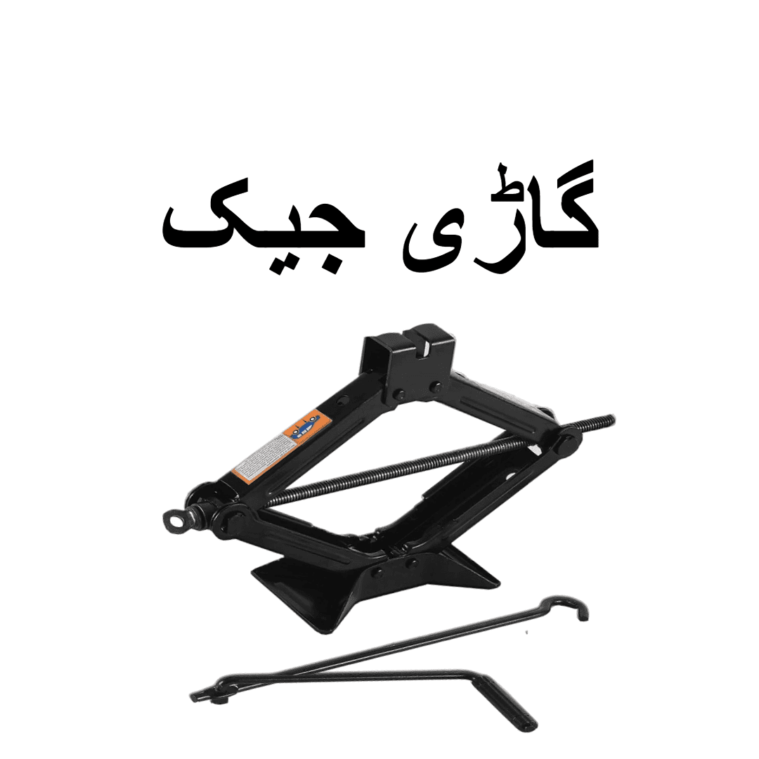 Manual Car Lifting Jack Scissor Jack – Vehicle Jack for Tyre Change and Car Repair