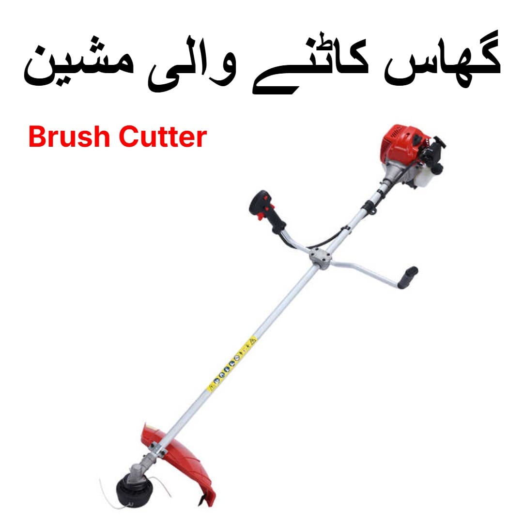 Grass Cutting Machine Brush Cutter – Petrol Grass Cutter for Grass, Weeds, Bushes, Farms and Garden Maintenance