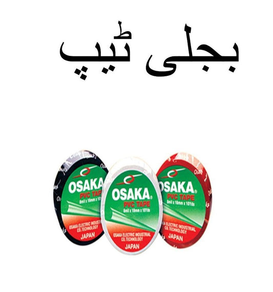 OSAKA PVC Electrical Insulation Tape ? High Quality Electric Tape (White, Red, Black Colors)