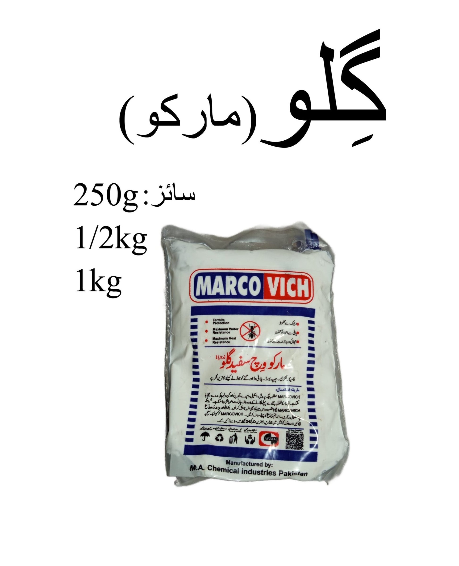 Marco Vich German White Glue ? Heavy Duty Wood & Wallpaper Adhesive (250g-1/2Kg-1Kg Sizes)