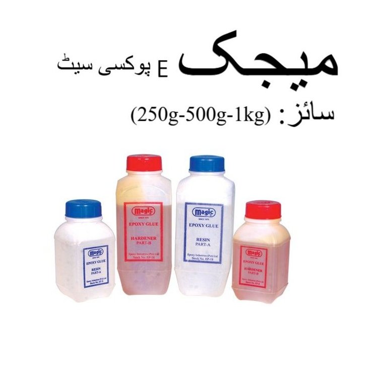Original Magic Epoxy Glue Resin & Hardener Set ? Heavy Duty Industrial Adhesive (180g-1/2Kg-1Kg)Sizes