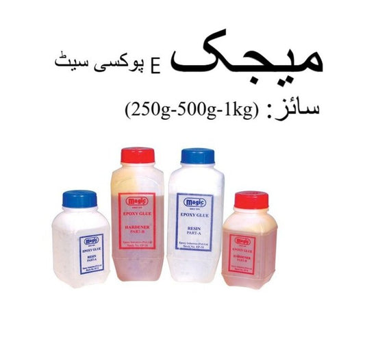 Original Magic Epoxy Glue Resin & Hardener Set ? Heavy Duty Industrial Adhesive (180g-1/2Kg-1Kg)Sizes