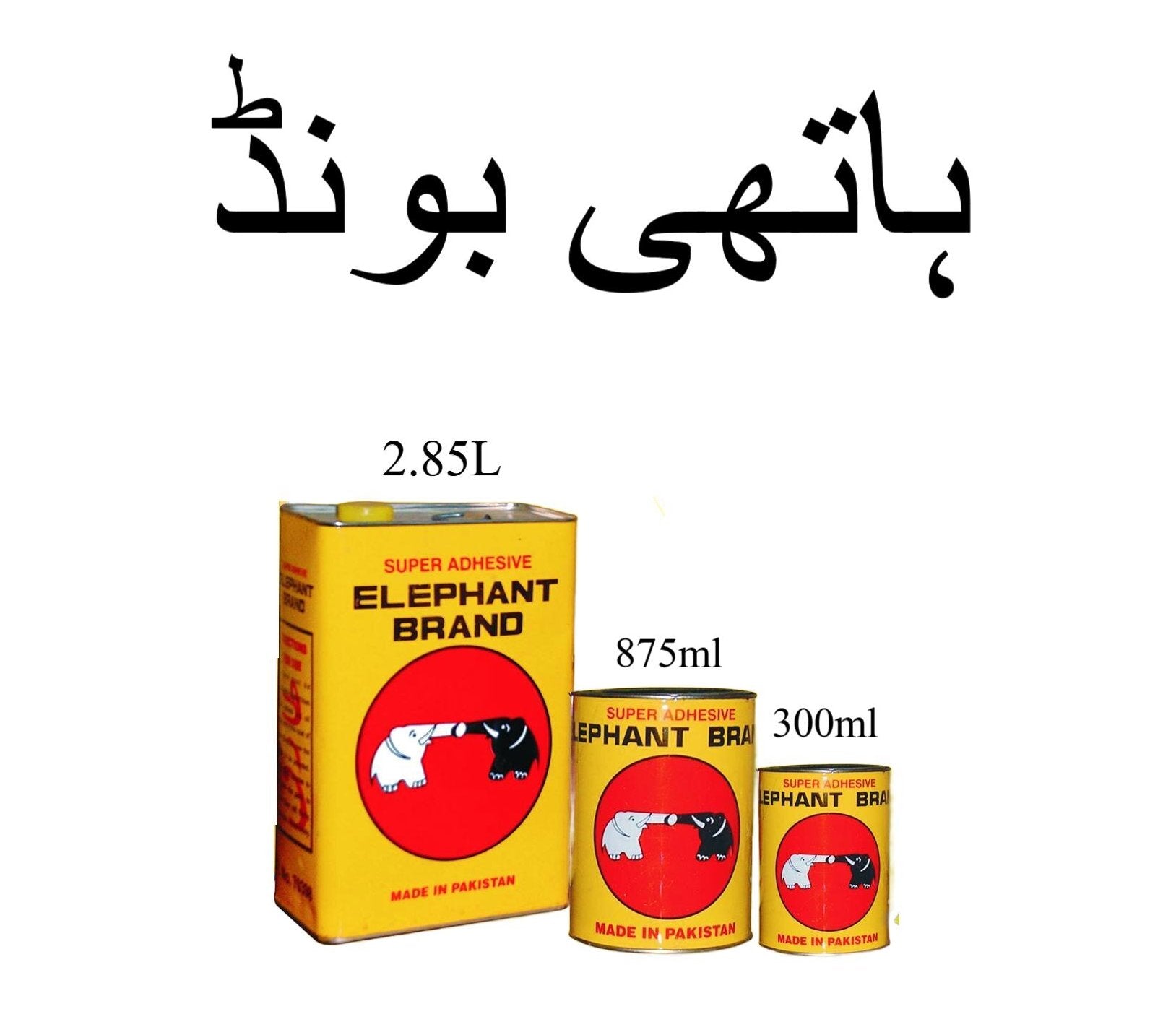 Original Elephant Bond Super Adhesive Solution ? Strong Industrial Glue for Wood, Plastic & More (300ml-875ml-2.85L)