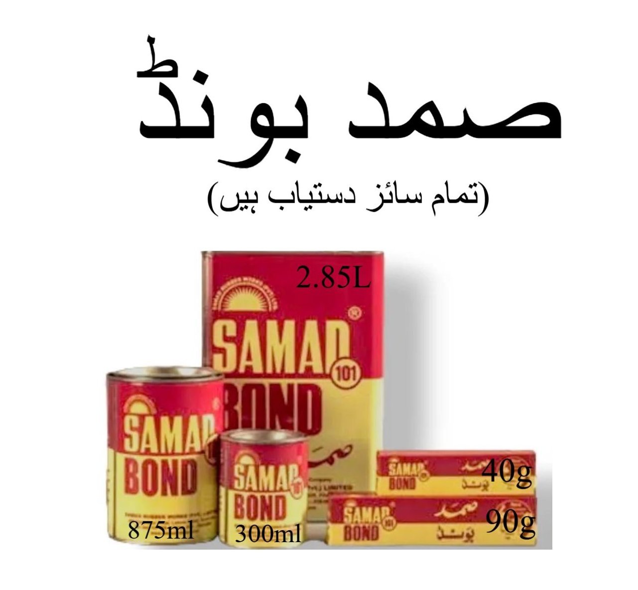Original Samad Bond Super Adhesive ? Strong Industrial Glue in Tubes & Cans (40g?2.85L Sizes)