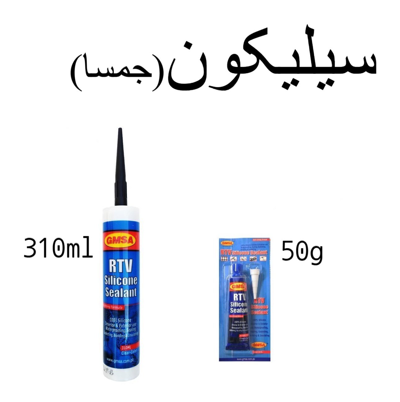 Original GIMSA RTV Silicone Sealant 310ml ? Waterproof & Flexible Sealant (Clear, White, Black)