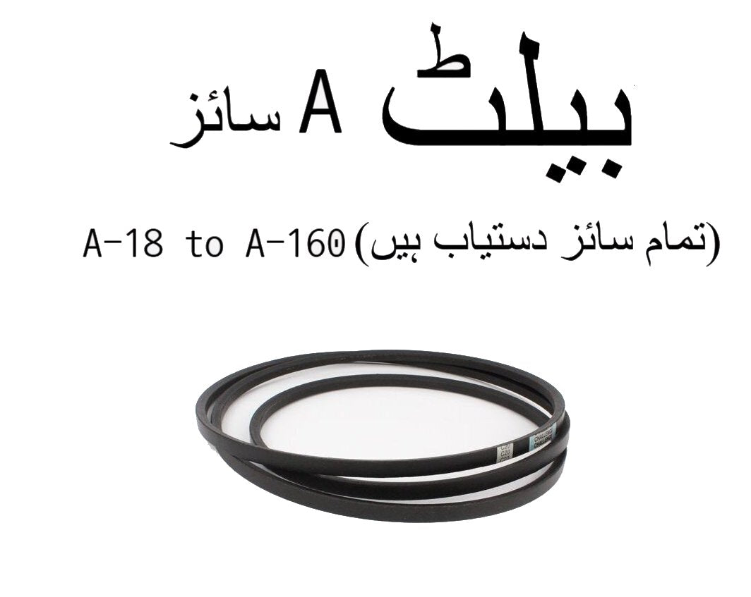 A-Type V Belts (A-18 to A-160) ? Industrial Rubber Belts for Motors, Fans & Machines