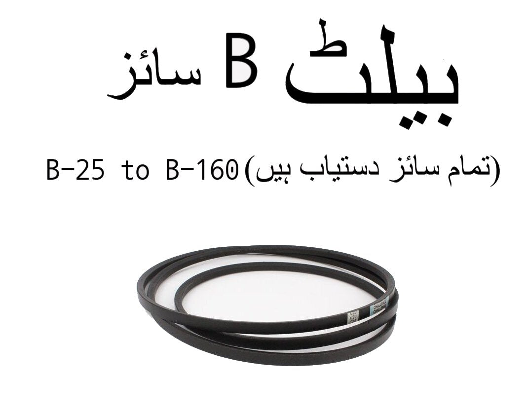 B-Type V Belts (B-25 to B-160) ? Industrial Rubber Belts for Motors, Fans & Machines
