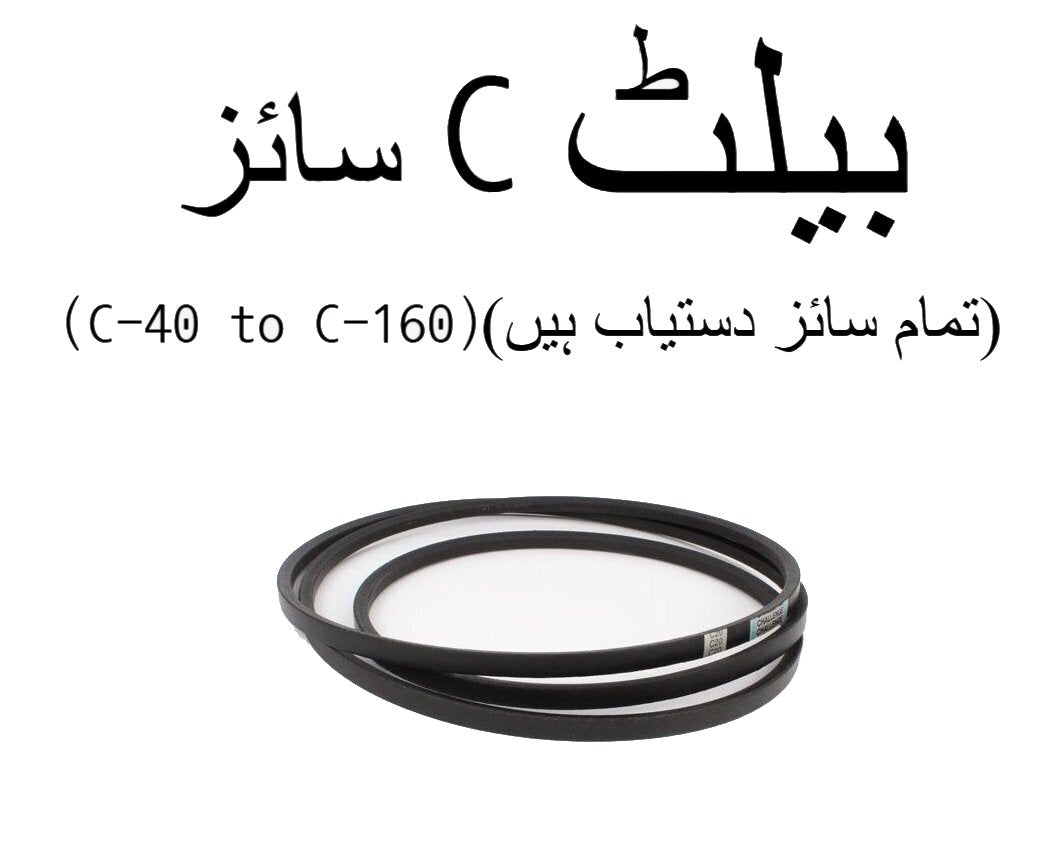C-Type V Belts (C-40 to C-160) ? Industrial Rubber Belts for Motors, Fans & Machines