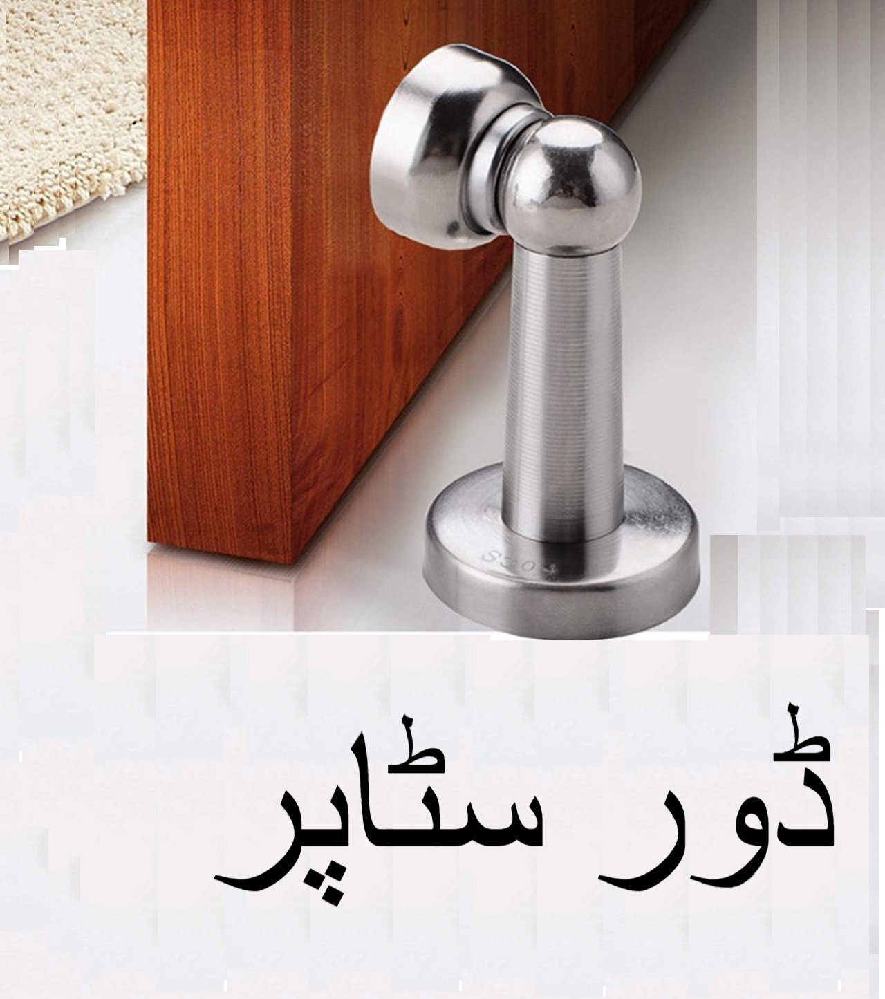 Magnetic Door Closer ? Steel Body, Durable & Smooth Closing