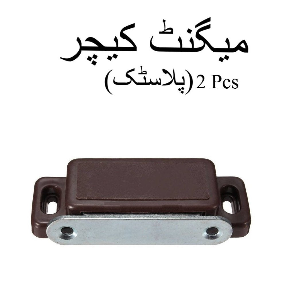 Magnet Catcher ? Plastic Cabinet Catcher for Doors & Furniture