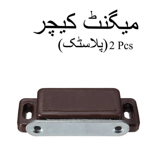 Magnet Catcher ? Plastic Cabinet Catcher for Doors & Furniture