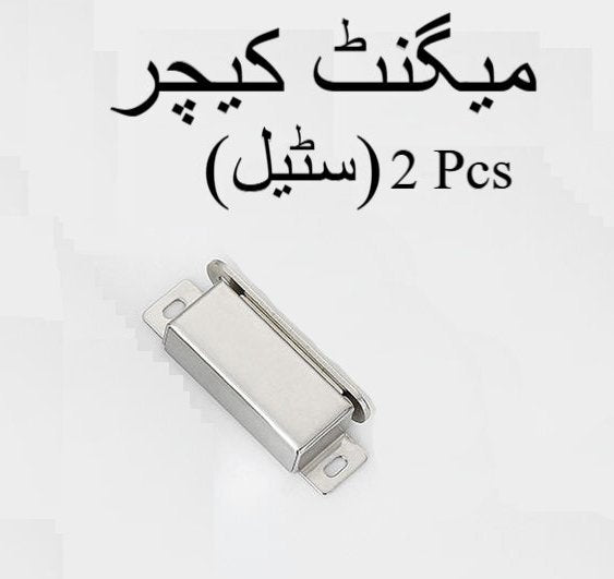 Magnet Catcher ? Steel Cabinet Catcher for Doors & Furniture
