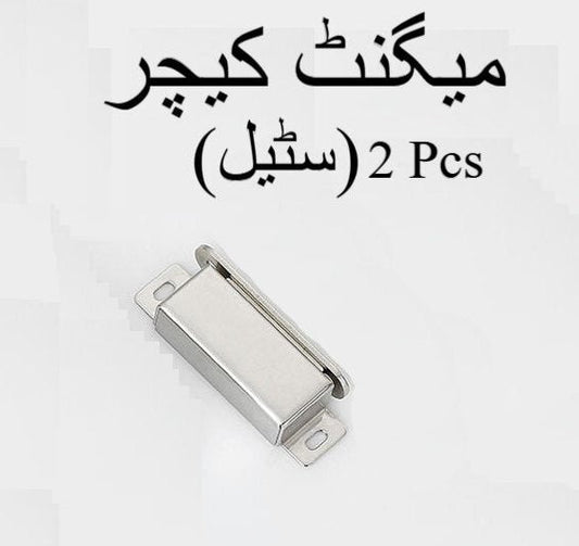 Magnet Catcher ? Steel Cabinet Catcher for Doors & Furniture