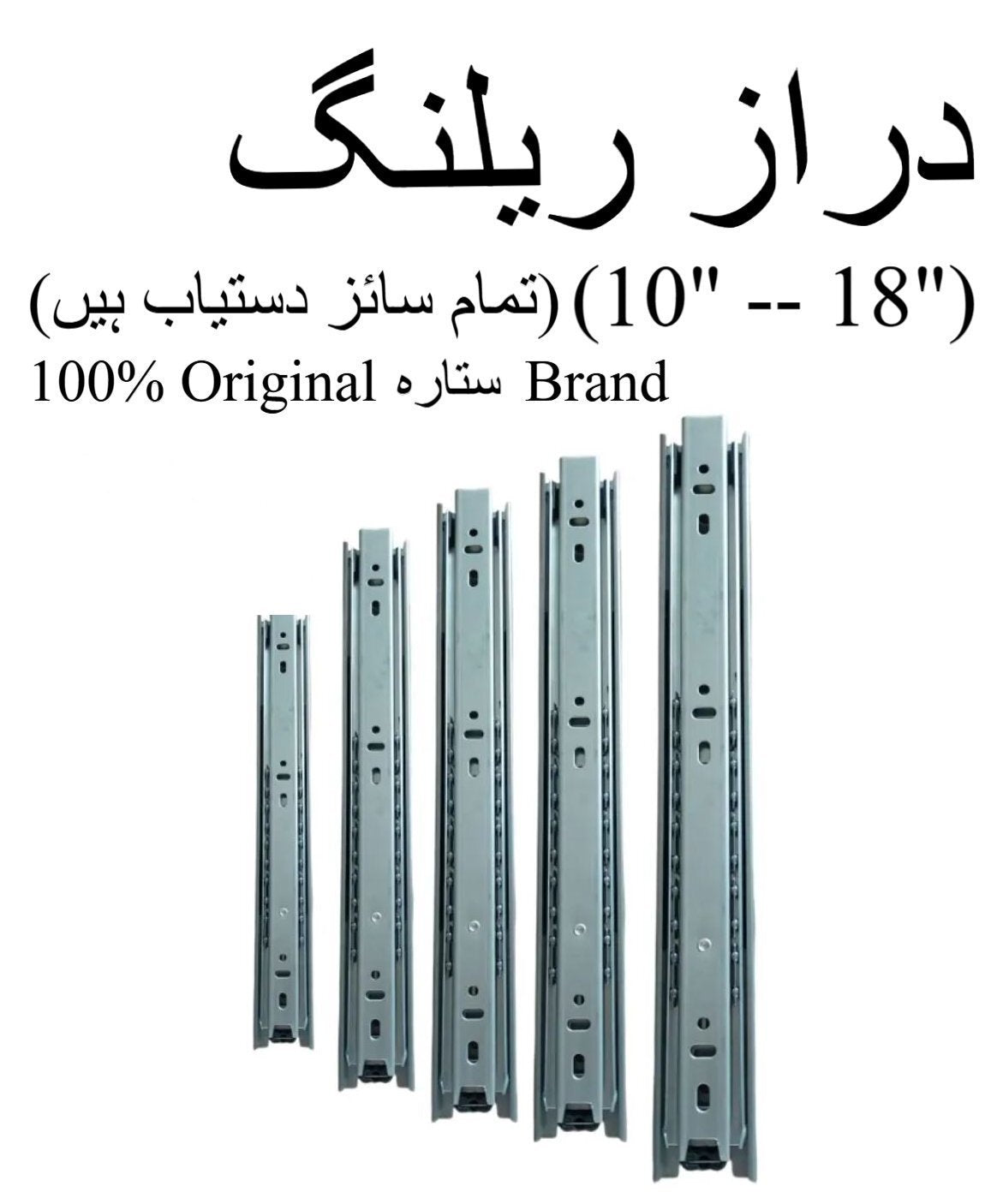 Drawer Channels / Drawer Sliding Rails Set ? Smooth Drawer Slides (10-12-14-16-18 Inch Sizes)
