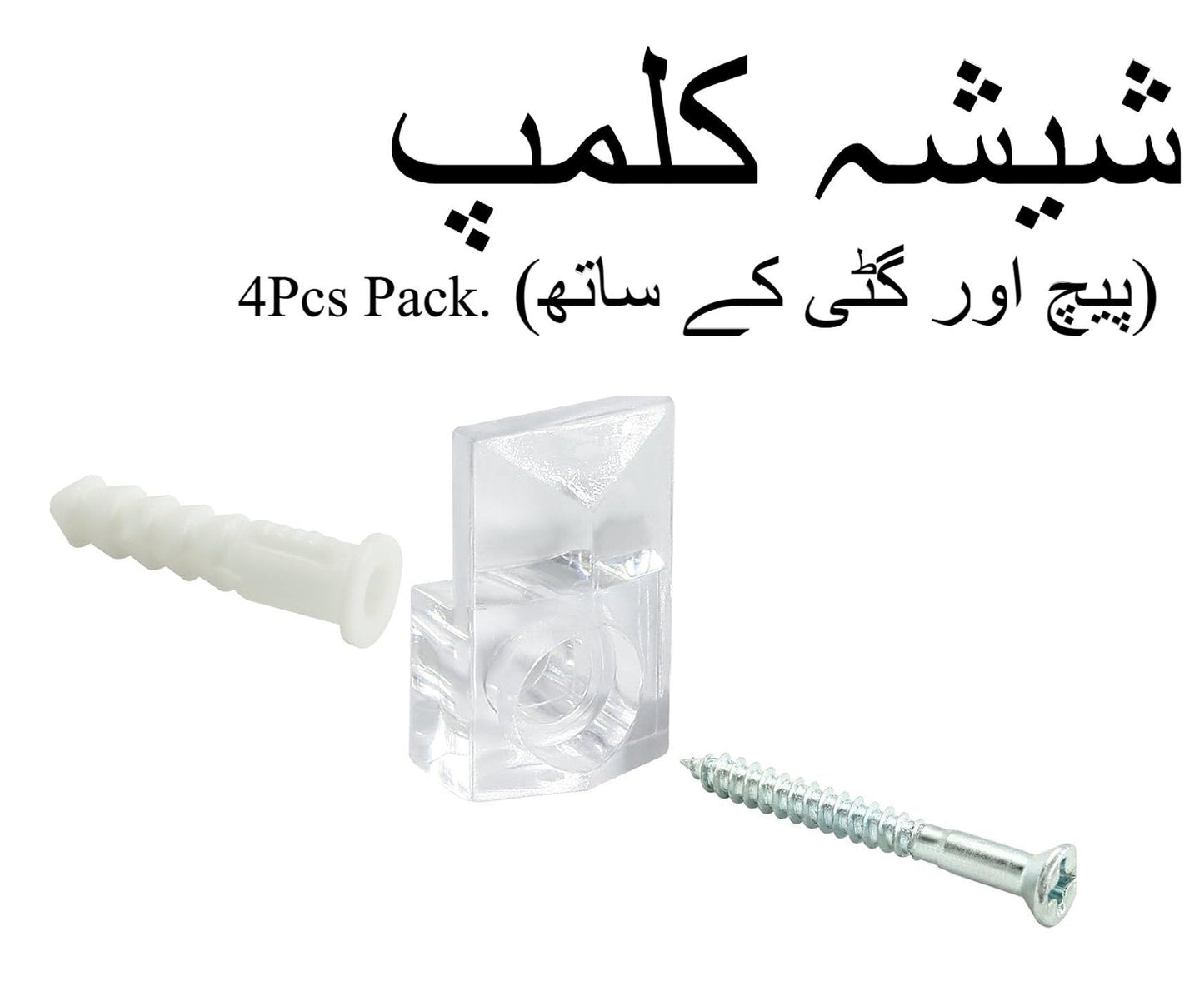 Mirror Clips Set / Mirror Bracket Set for Walls ? Durable Plastic