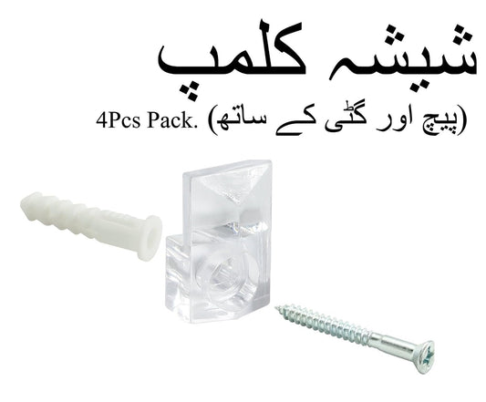 Mirror Clips Set / Mirror Bracket Set for Walls ? Durable Plastic