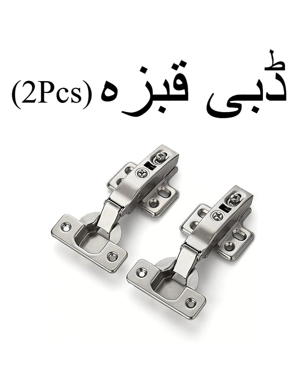 Concealed Cabinet Hinges / Hydraulic Hinges ? Heavy Duty (2 Pcs Set)