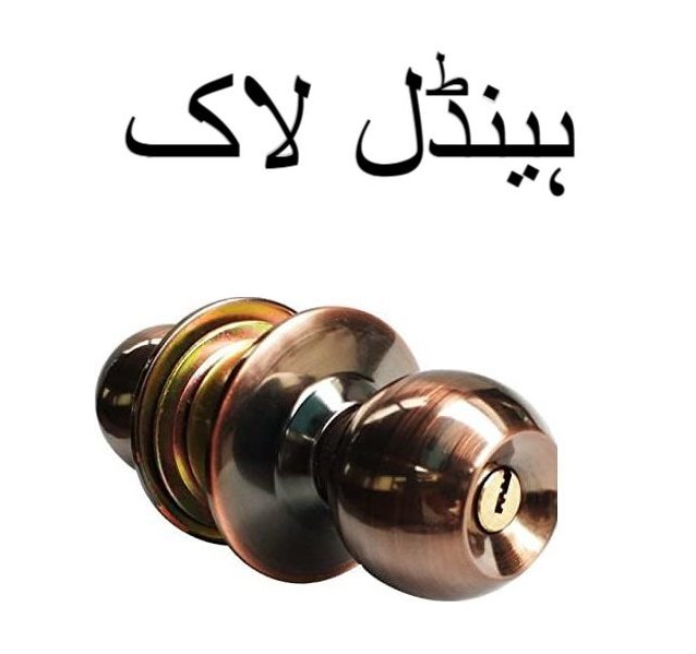 Door Lock Ball Type ? Durable & Secure Ball Shaped Door Lock