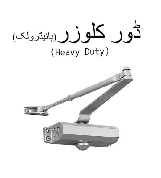 Hydraulic Door Closer ? Adjustable Automatic Door Closing System