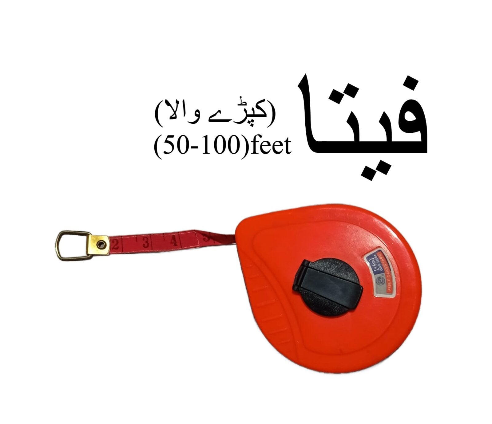 cloth measuring tape 50ft and 100ft options for flexible and durable measurements