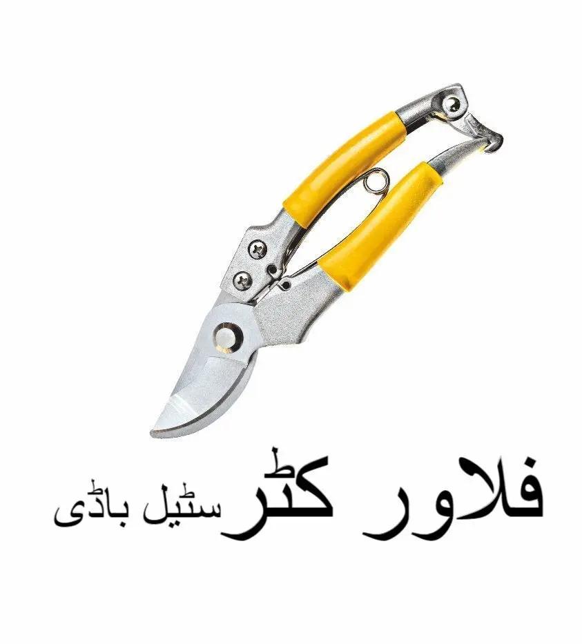 8inch flower cutter  professional pruning shears for gardeners