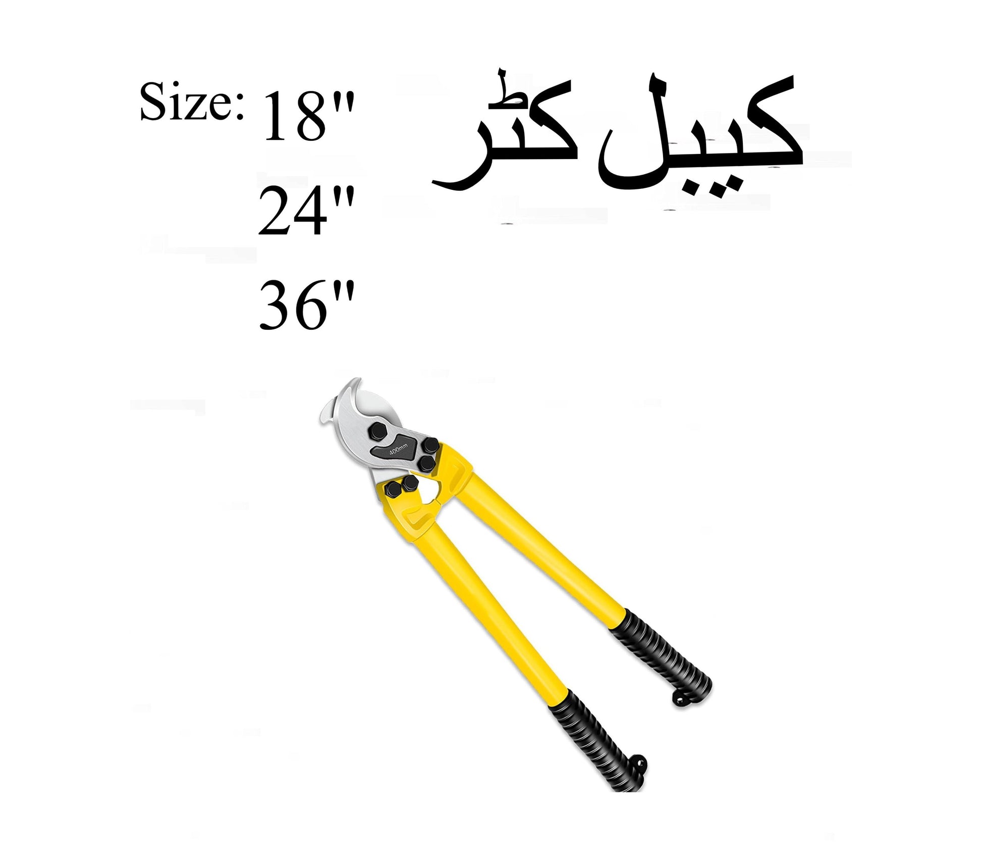 heavy duty cable cutter  precision cutting tool for wires and cables 12 inch to 48 inch