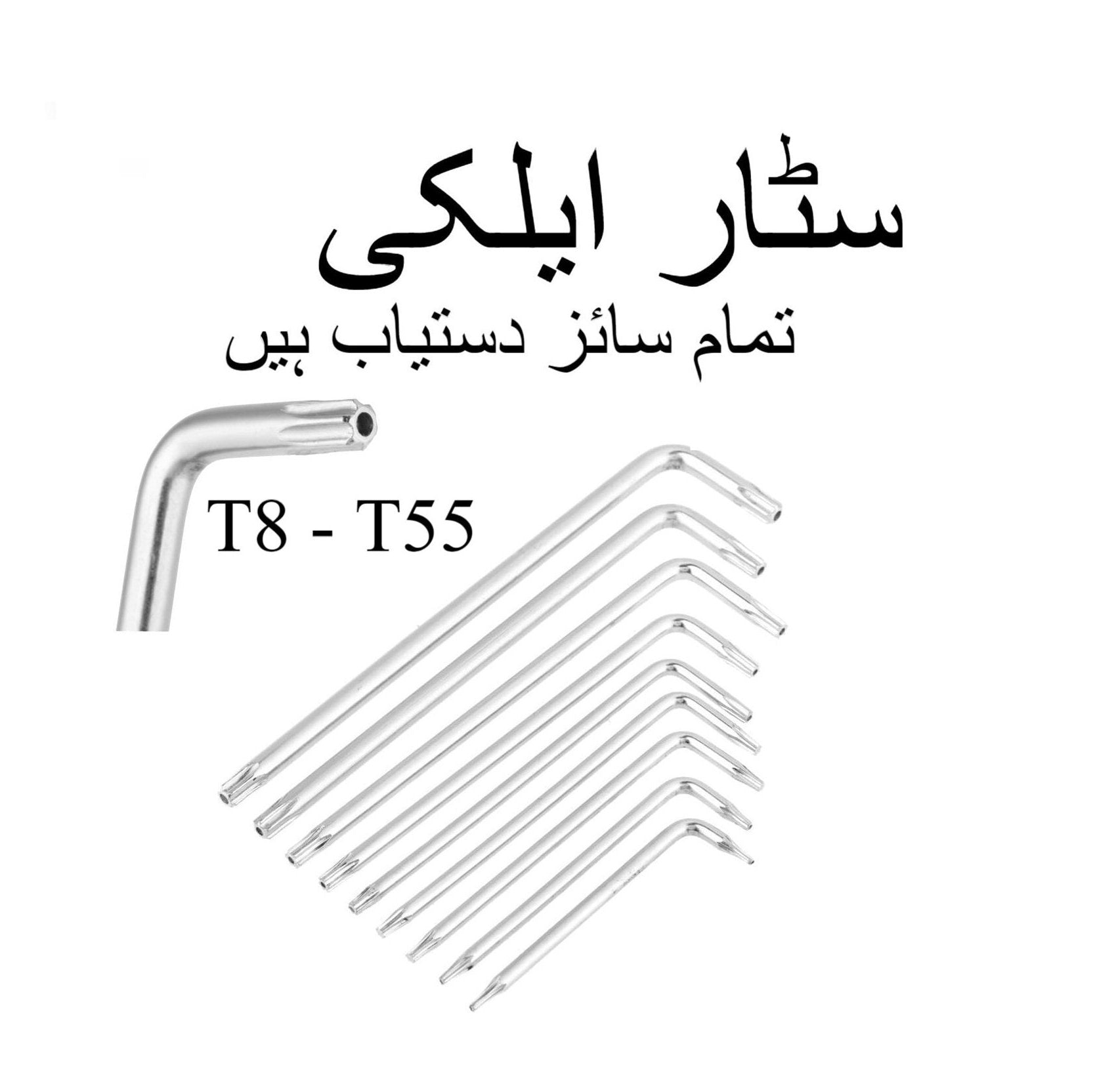 star allen key set  precision torx wrench set for professional  diy use t8t55