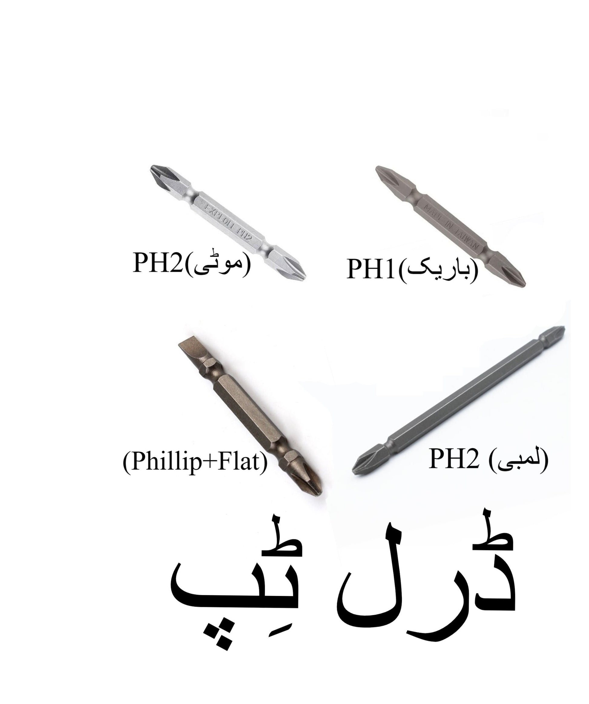 phillips screwdriver drill bit  highprecision bits for screw driving ph1ph2