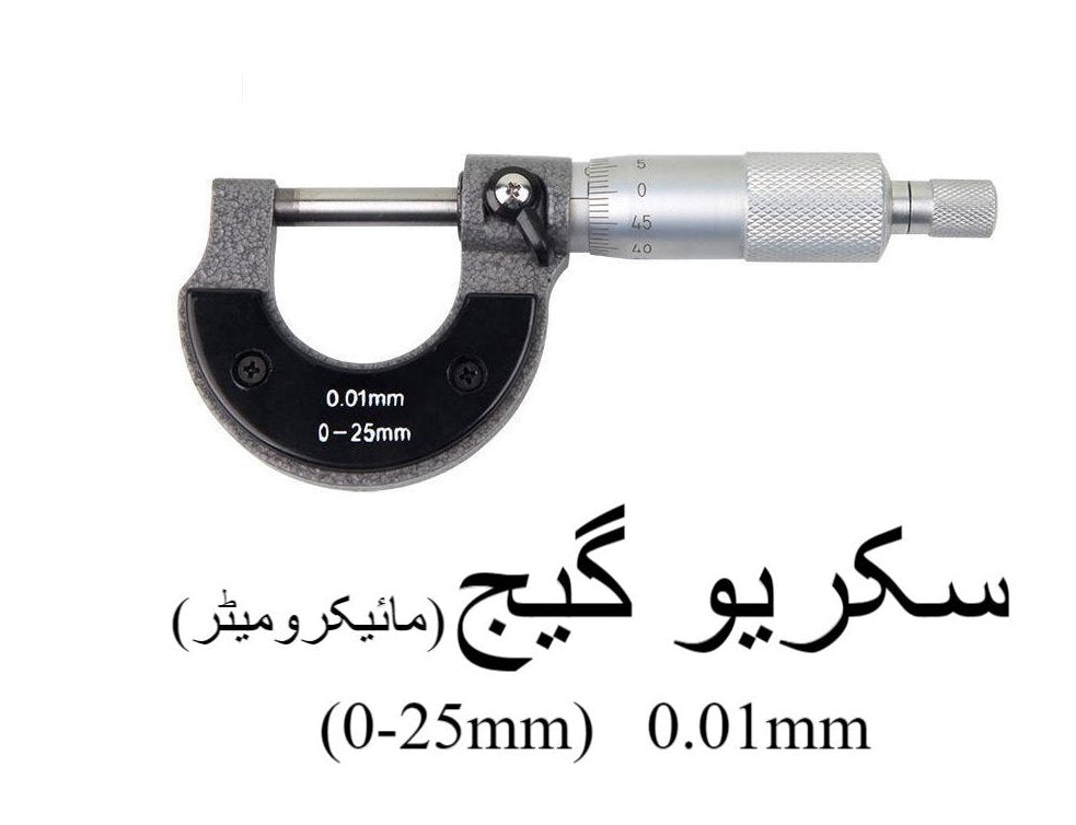 micrometer screw gauge  precision tool for measuring small dimensions 025mm
