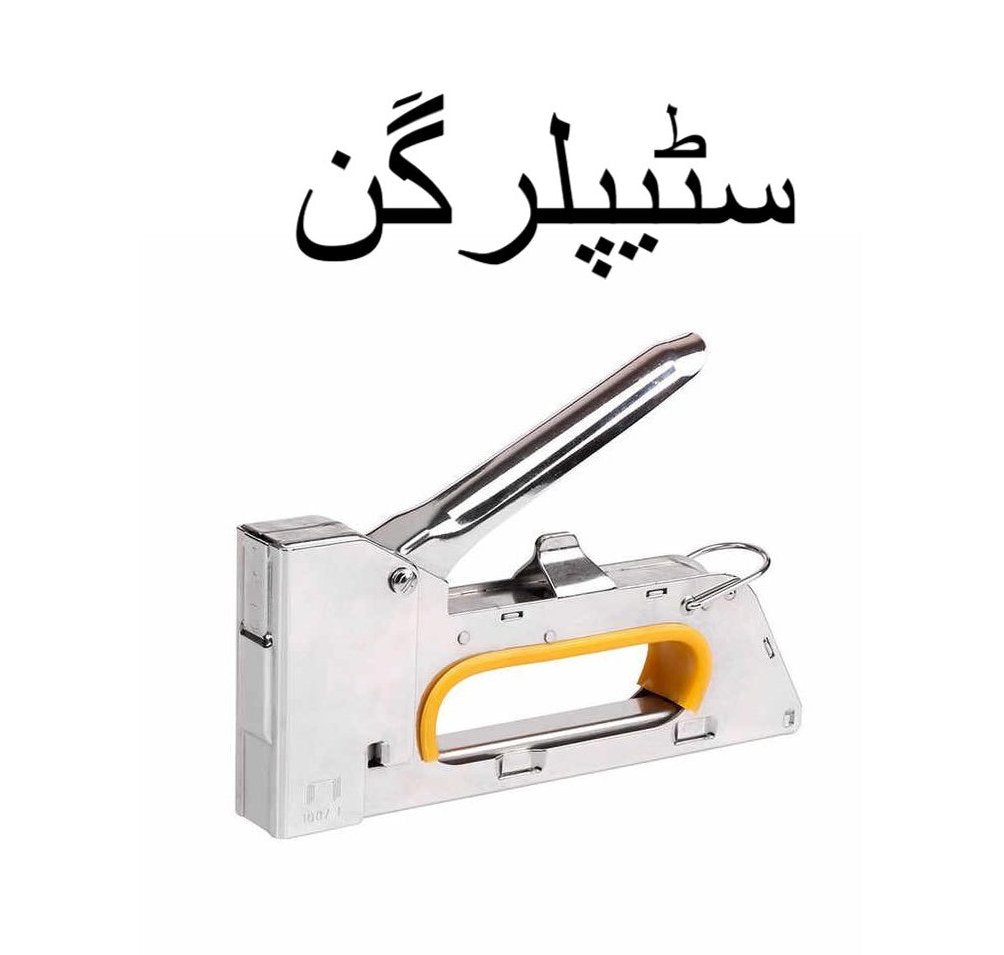 hand stapler gun  heavyduty stapling tool for upholstery carpentry  office use