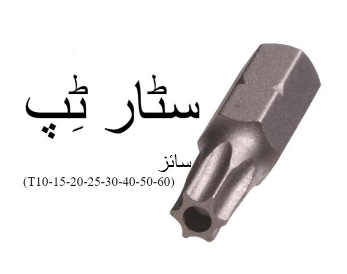 star screwdriver bit  t8t60  highquality torx bits for precision fastening  repairs
