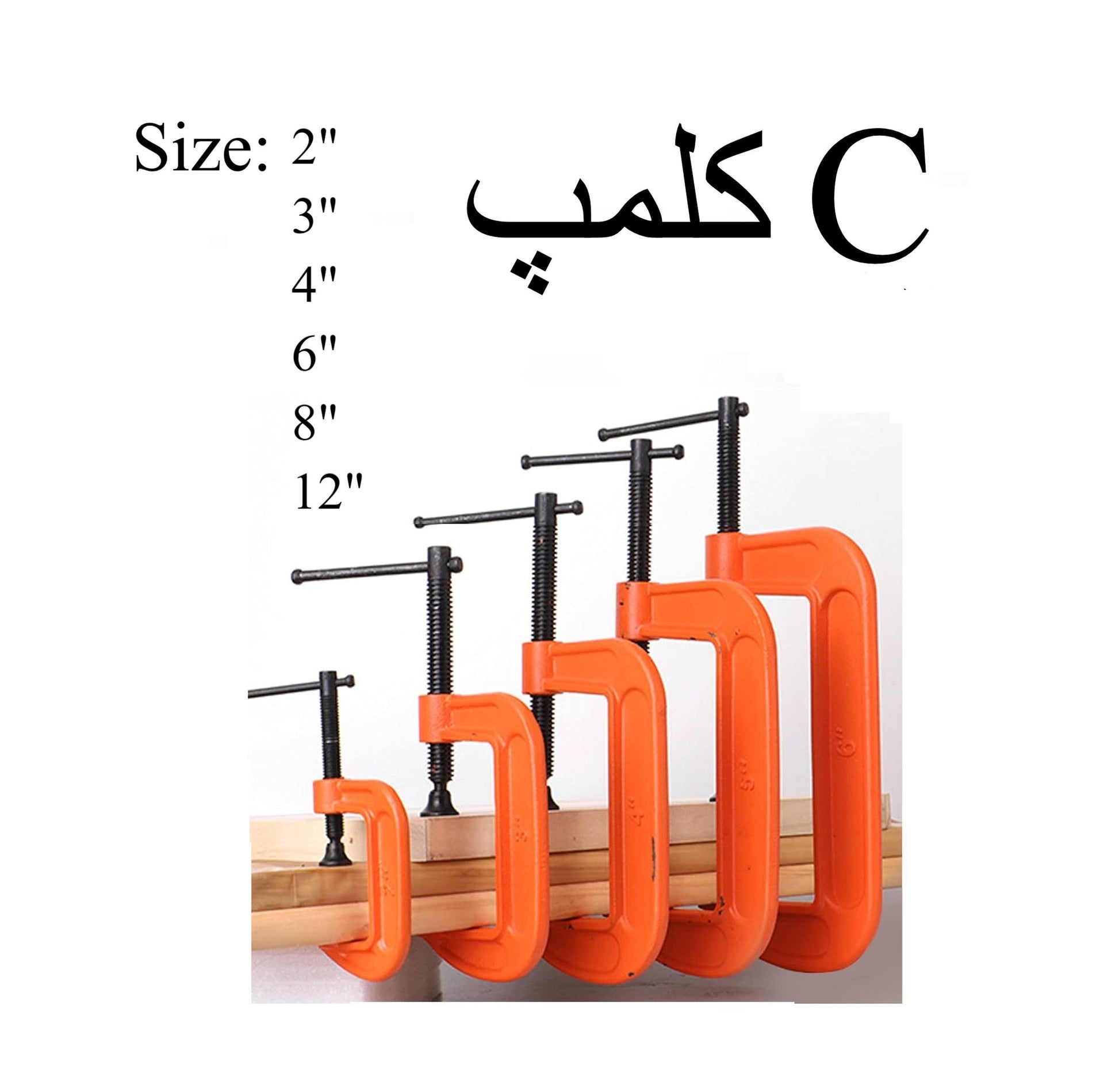 heavyduty g clamp 2 inch to 12 inch  strong  reliable clamping tool for woodworking  metalworking
