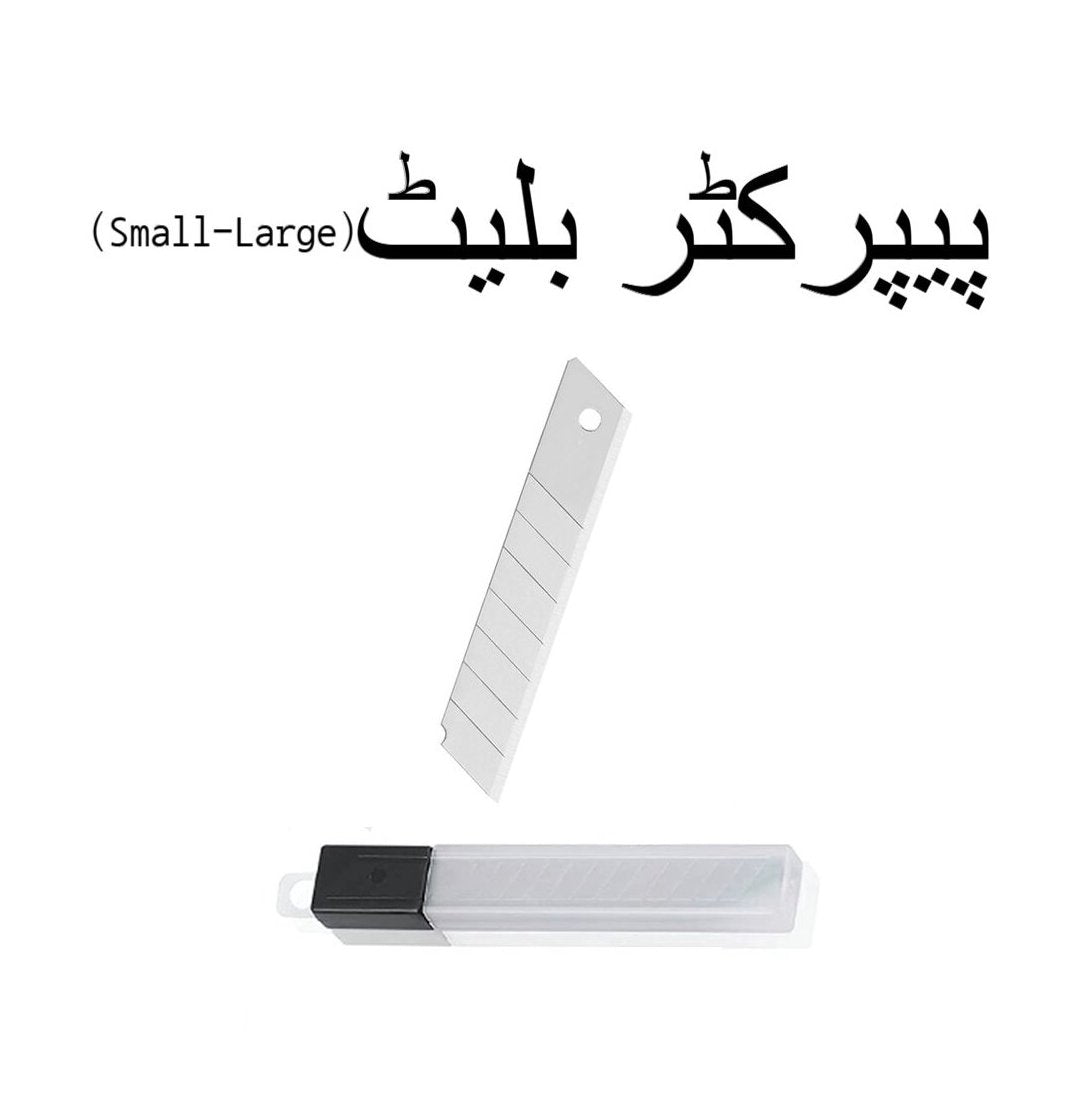 paper cutter blade 10pcs small  large  sharp  durable replacement blades for precision cutting