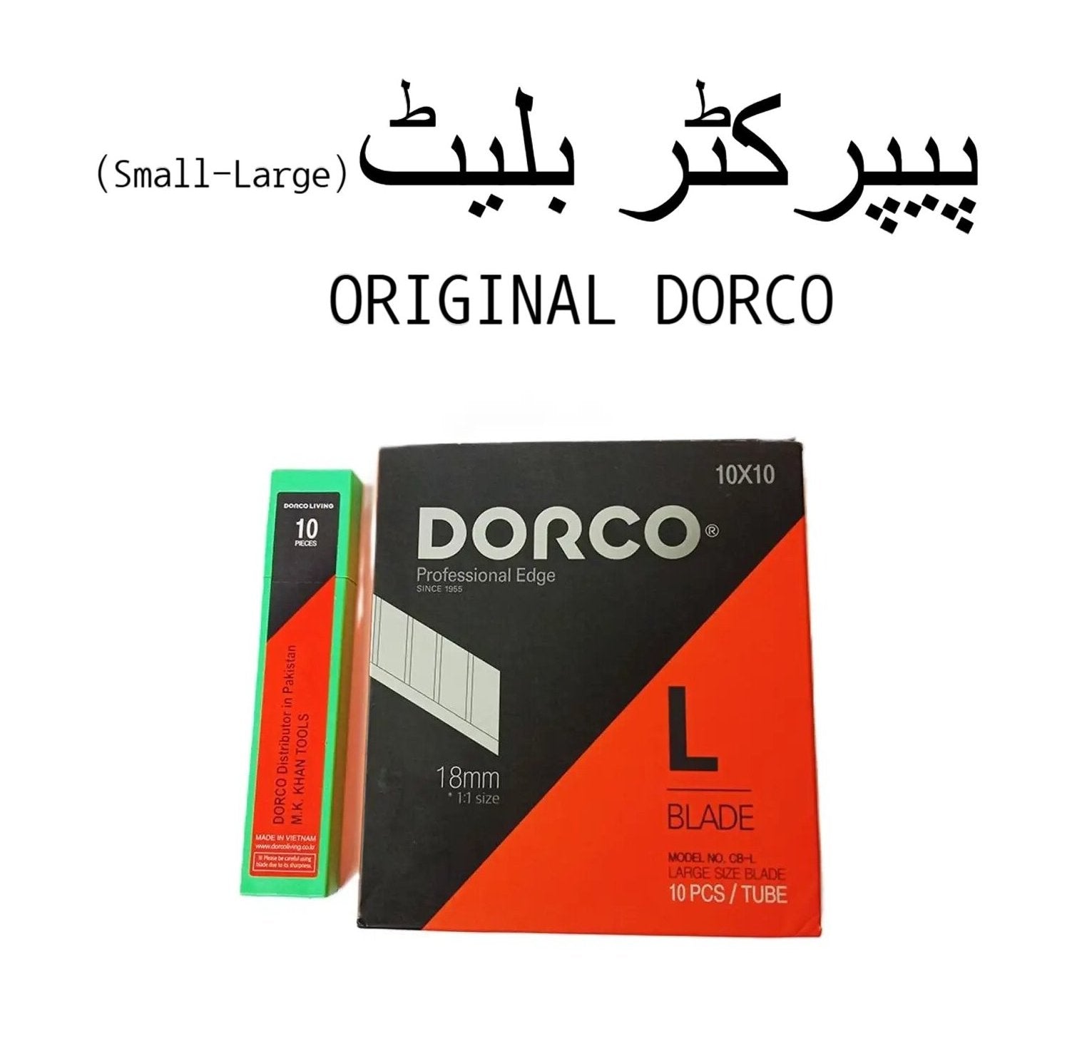 heavy duty paper cutter blade 10pcs small  large  original darco precision cutting blades