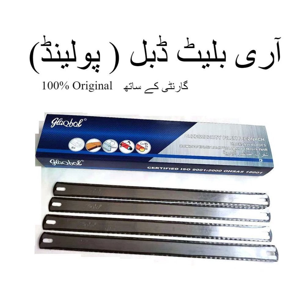 hacksaw blade double side  original poland highquality metal  wood cutting blade