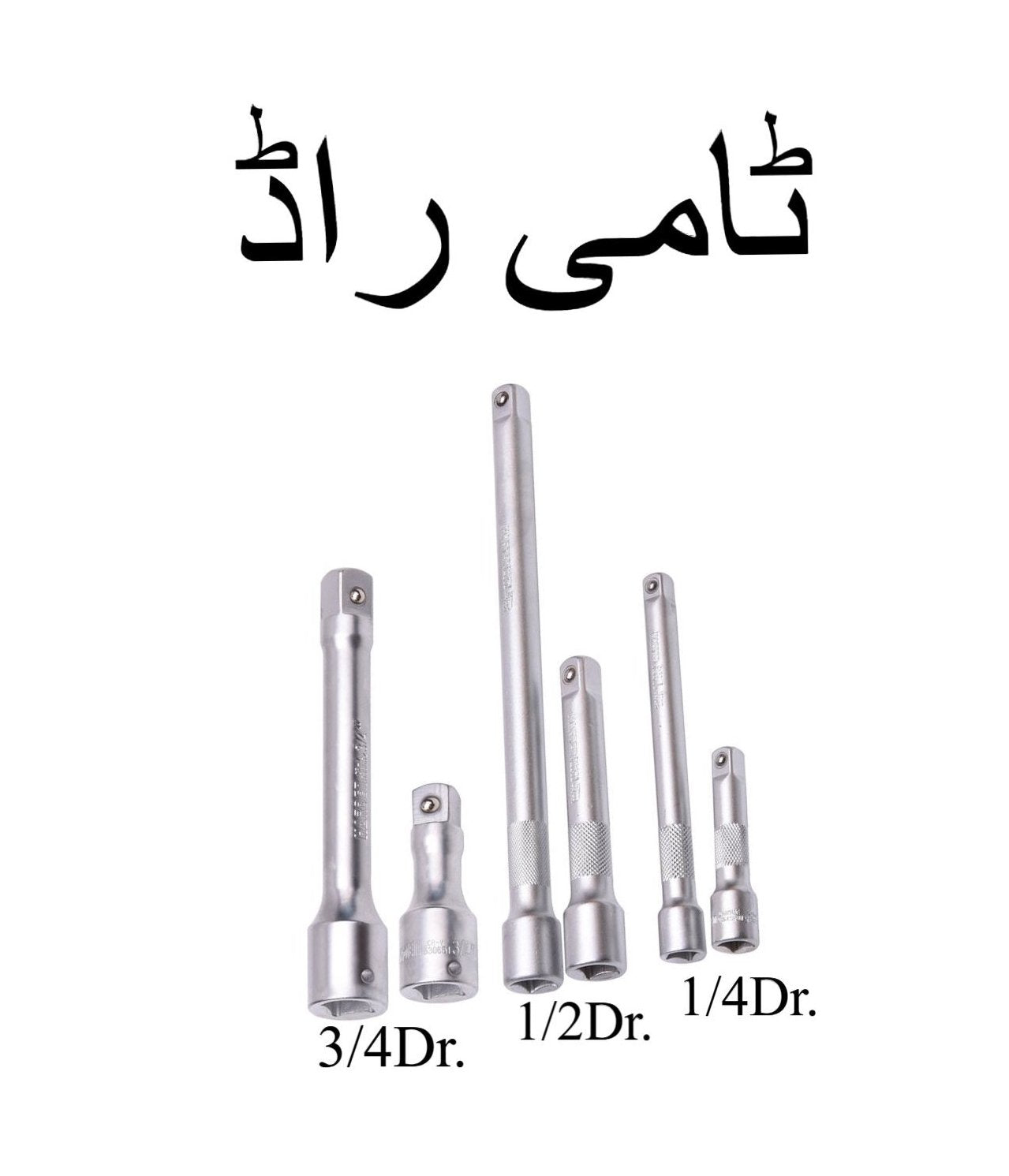 extension bar 12 inch 14 inch 34 inch drive  5 inch to 10 inch durable tool for increased reach and leverage