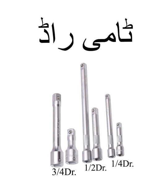 extension bar 12 inch 14 inch 34 inch drive  5 inch to 10 inch durable tool for increased reach and leverage