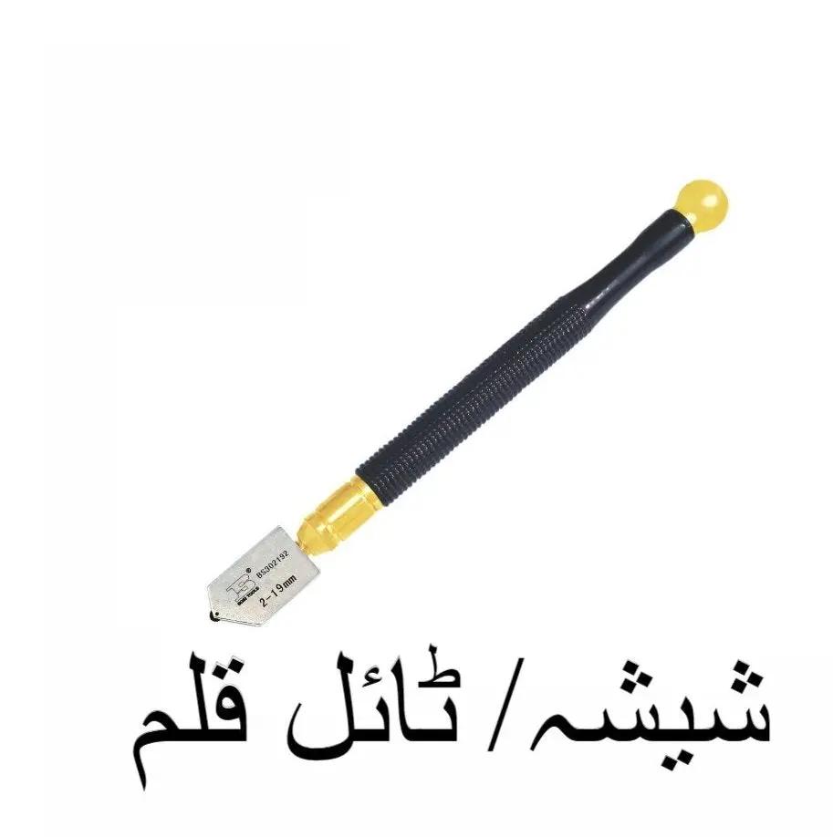 glass and tile cutter  precision tool for clean cuts