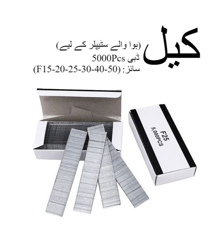 brad nails for electric staple gun  highprecision fastening for woodworking  upholstery